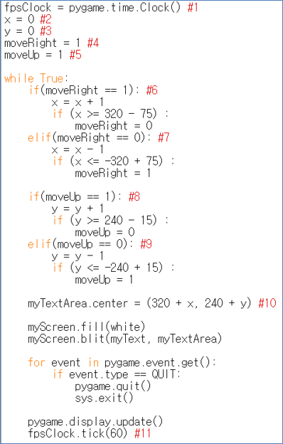 ../../../../_images/Bagic-PROCESS-sourcecode.webp