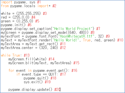 ../../../../_images/Basic-ouput-sourcecode.webp